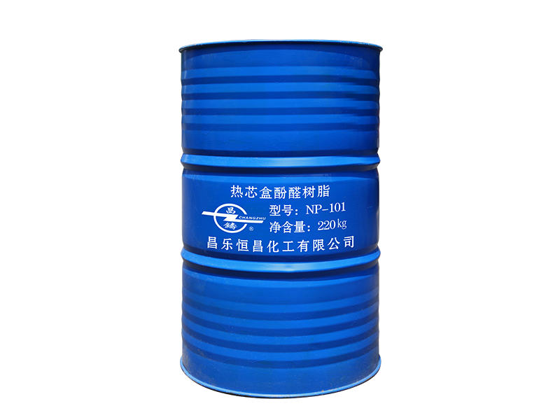 熱芯盒酚醛樹脂